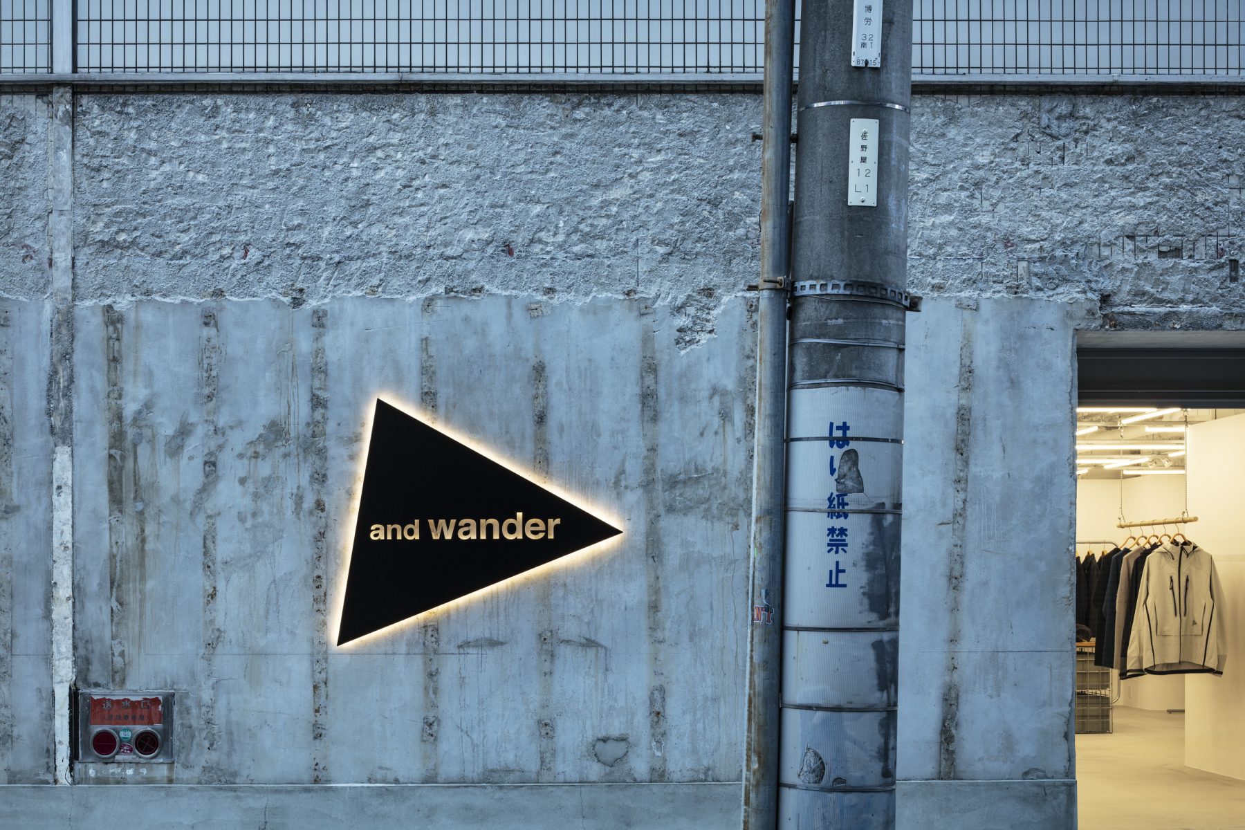 保護中: and wander MINAMISEMBA